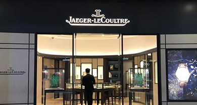 广州售后维修服务中心